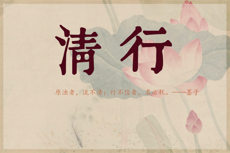 行字起名寓意好吗，行字起名技巧